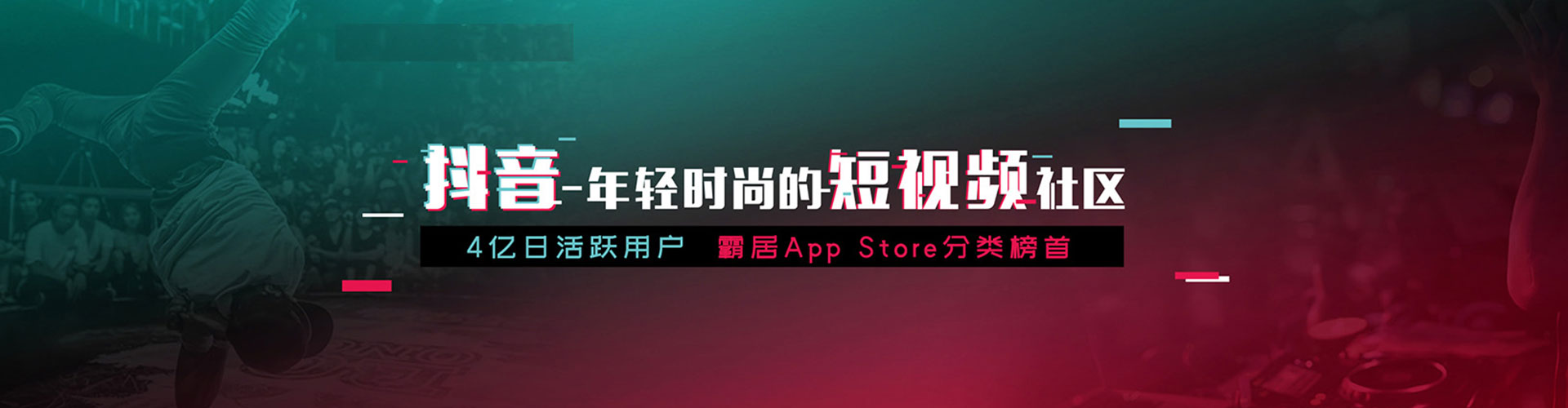 寿宁竞价广告