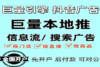 案例解析：如何通过百度推广实现快速转化
